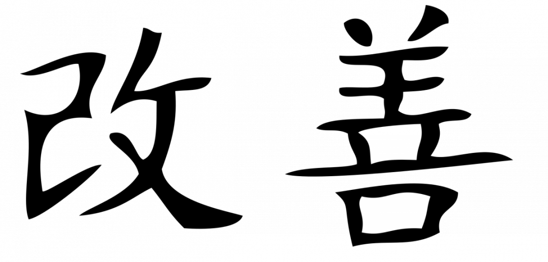 Kaizen-1078x516.png