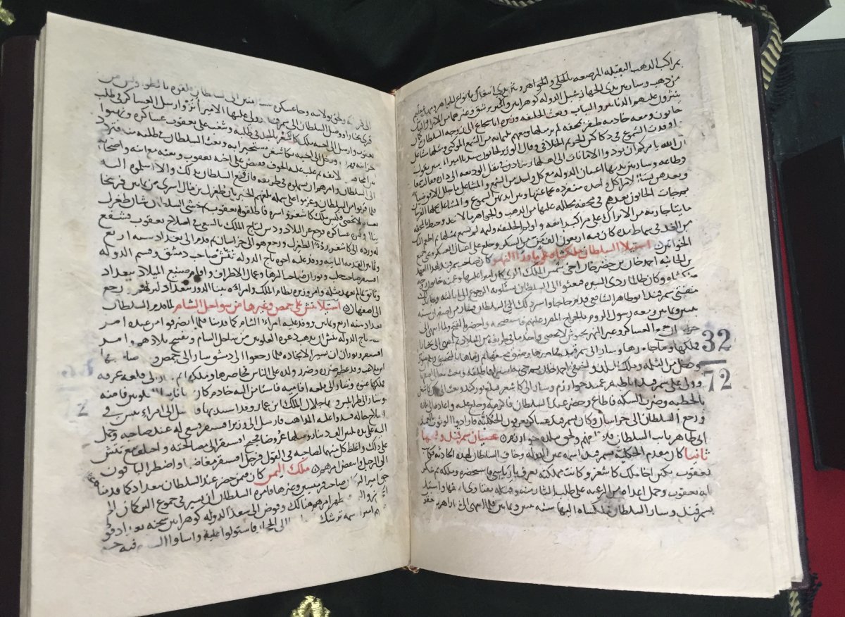 Hat sanatıyla yazılmış bir başka el yazmasında ise eski İslami hukuk sistemi detaylıca anlatılmış.
